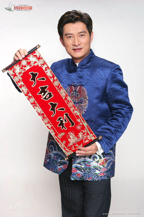 黄安图片,黄安资料,黄安档案