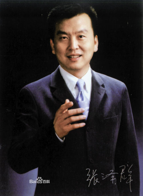 张泽群图片,张泽群资料,张泽群档案